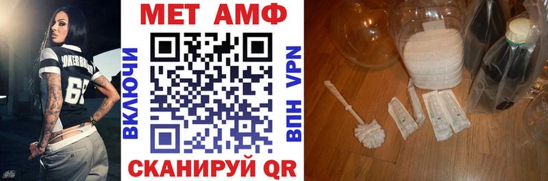 Amphetamine 98%  Светогорск 