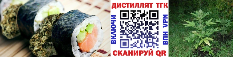 Cannafood конопля Светогорск