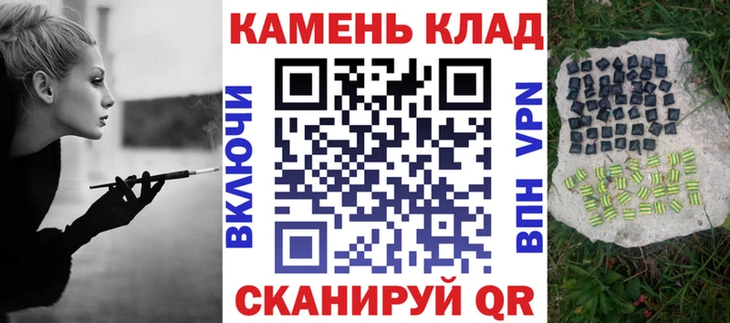 ОМГ ОМГ маркетплейс купить закладку Светогорск Гашиш Premium