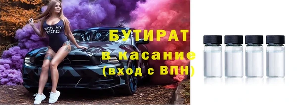не бодяженный Белокуриха