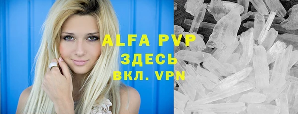 apvp Белоозёрский