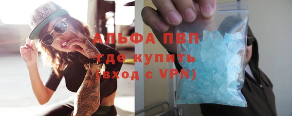 apvp Белоозёрский