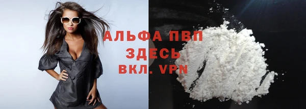 не бодяженный Белокуриха