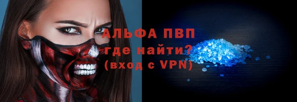 не бодяженный Белокуриха