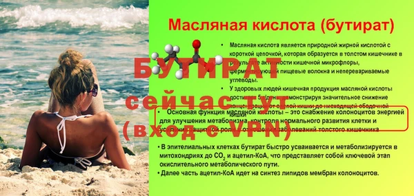 apvp Белоозёрский