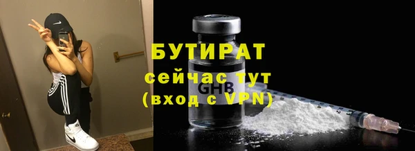 не бодяженный Белокуриха