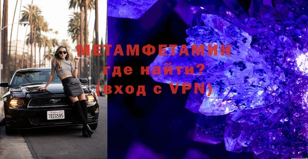 Альфа ПВП Беломорск