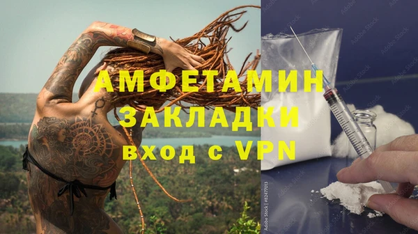 apvp Белоозёрский