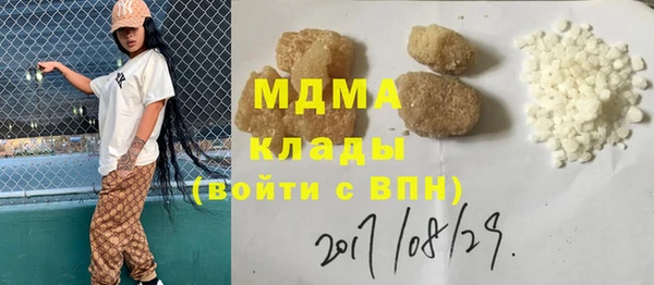 не бодяженный Белокуриха