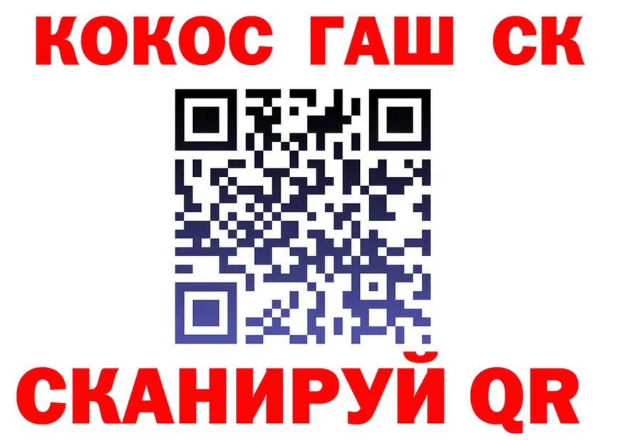 COCAIN FishScale ссылка shop blacksprut Светогорск