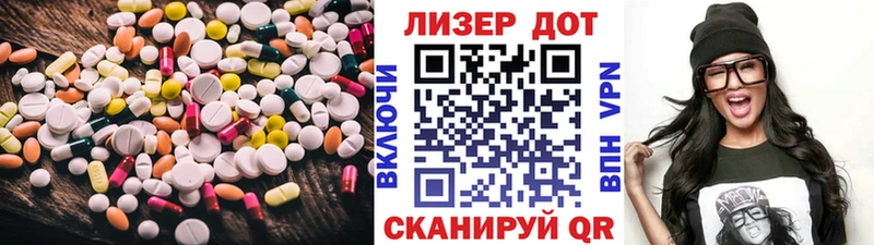 LSD-25 экстази ecstasy  Светогорск 