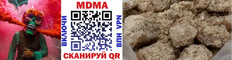 цены   Светогорск  MDMA кристаллы 