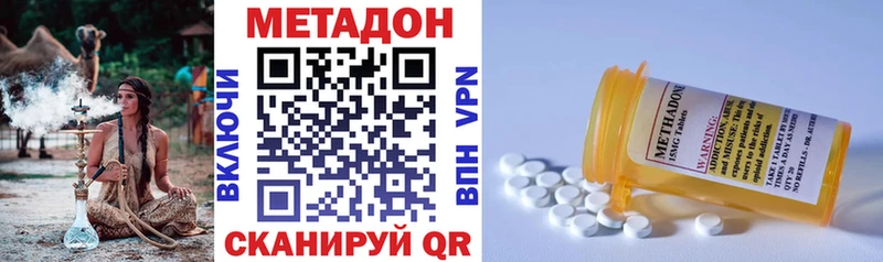 MEGA зеркало  Светогорск  МЕТАДОН белоснежный  где купить наркотик 