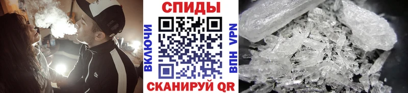 ссылка на мегу ССЫЛКА  Светогорск  Первитин Methamphetamine 