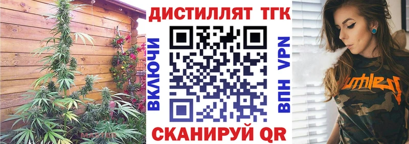 OMG ТОР  Светогорск  Дистиллят ТГК Wax  как найти закладки 
